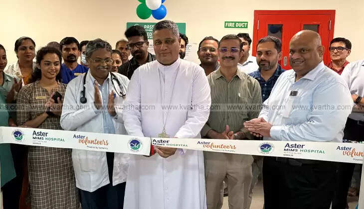 Aster MIMS Kannur Kidney Transplant Clinic Opening, Medical Facility Launch