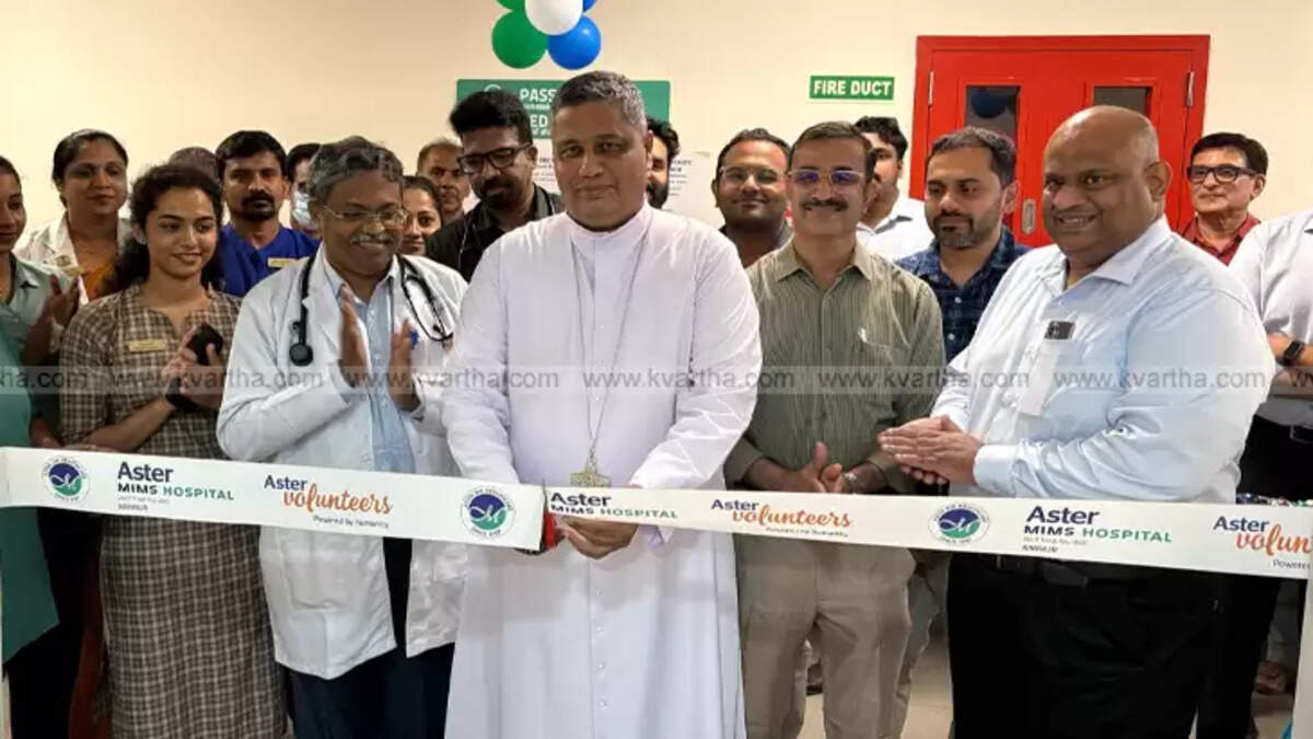 Aster MIMS Kannur Kidney Transplant Clinic Opening, Medical Facility Launch