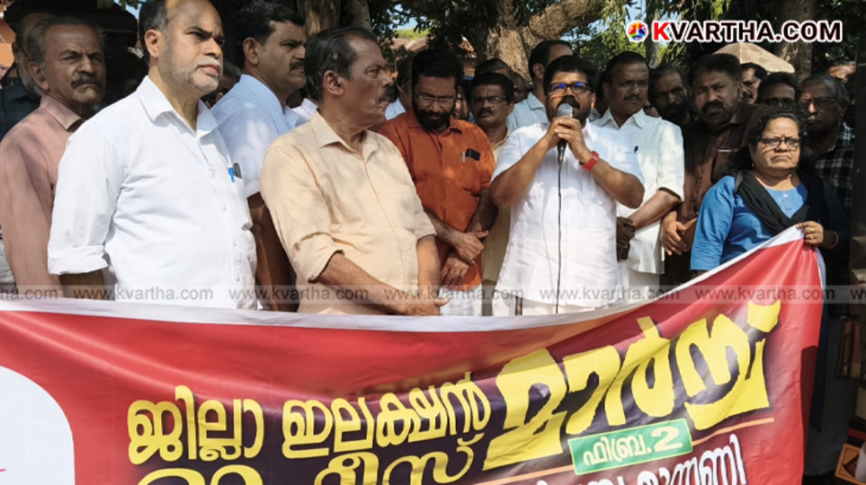 K.K. Ragesh addressing the LDF protest march in front of the Kannur District Election Office.