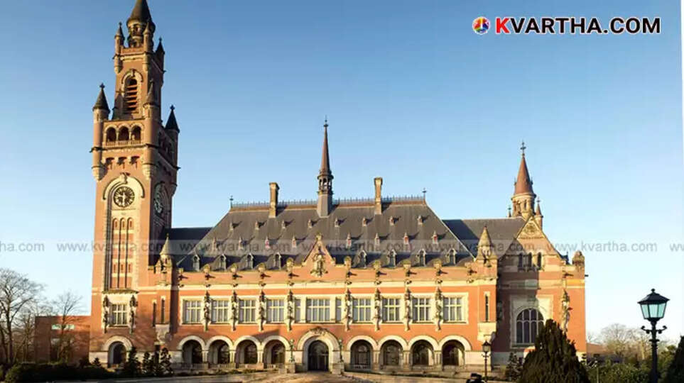 International Court of Justice appeal process