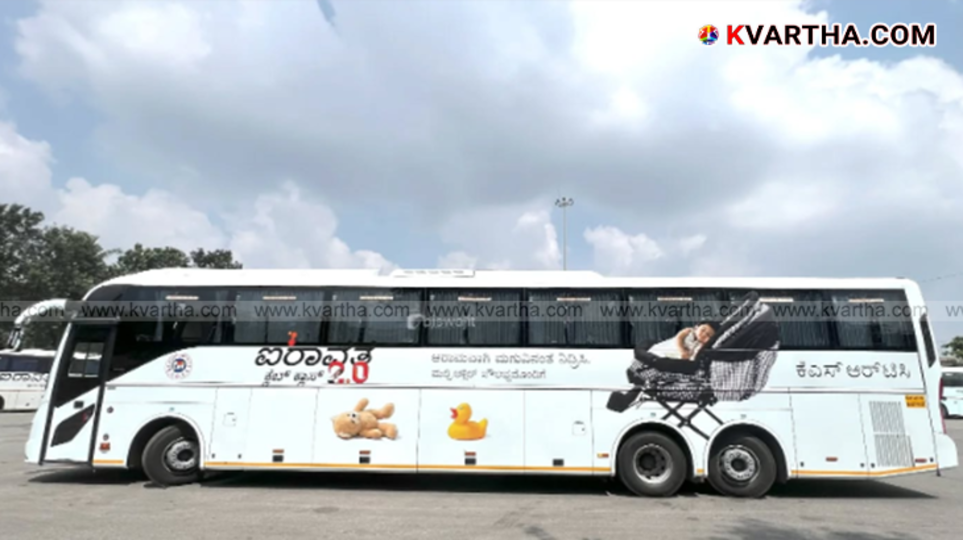  Symbolic image of a KSRTC luxury bus.