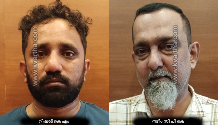 Drugs seized from a lodge in Thalassery