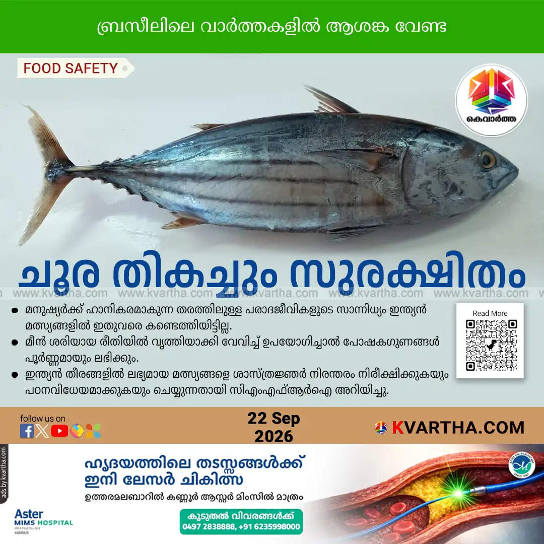 cmfri tuna fish safe india brazil parasite news 2026