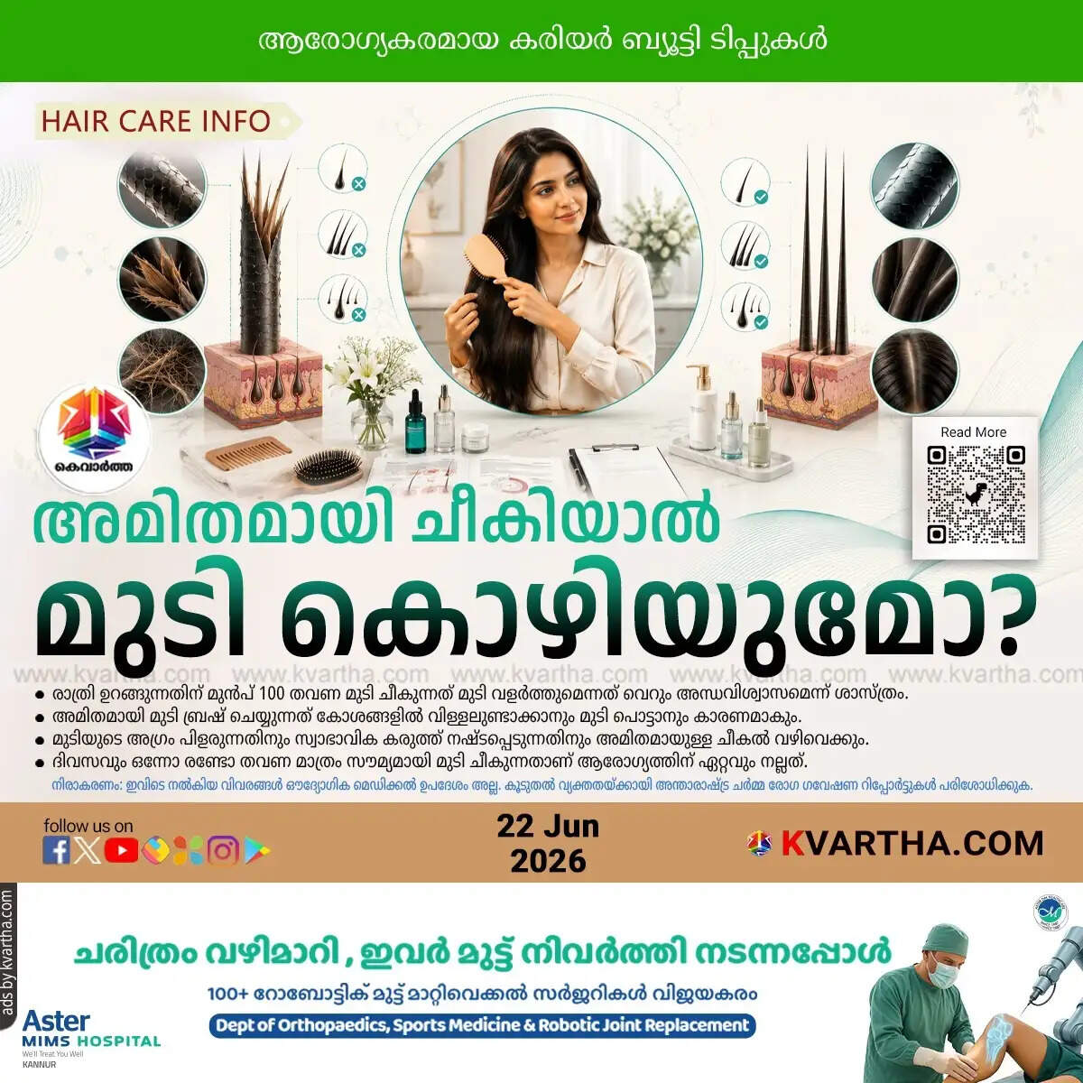 hair brushing myths science tips