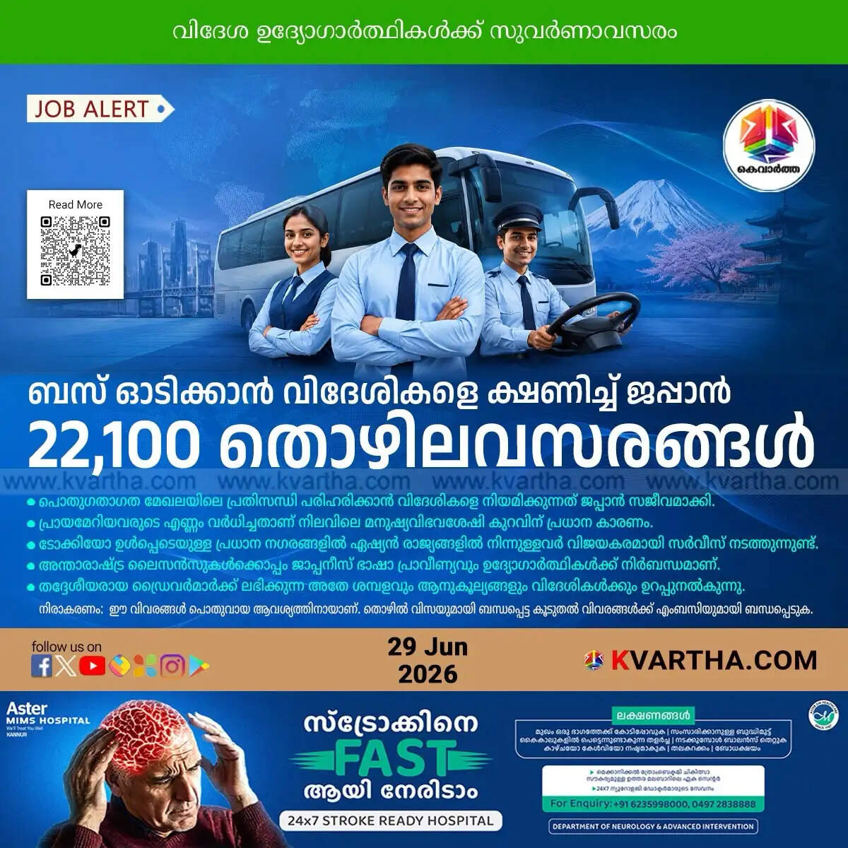 japan bus driver shortage foreign visa policy recruitment