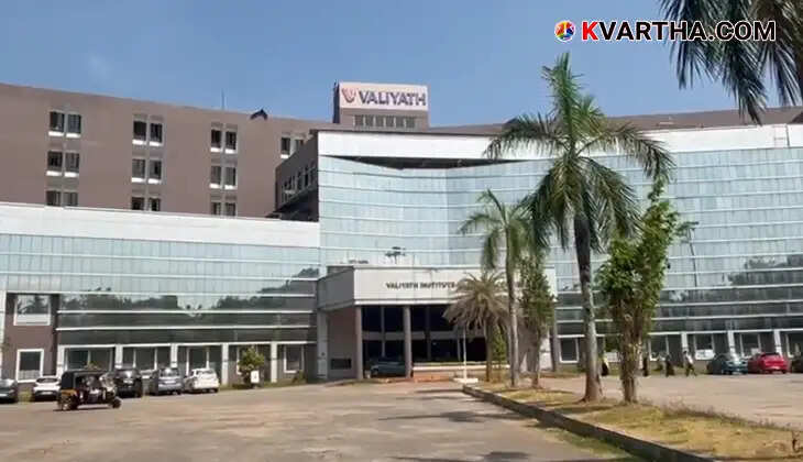 KIMS hospital acquisition of Valiyath Institute Karunagappally