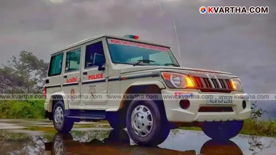  Man arrested by Kerala Police.