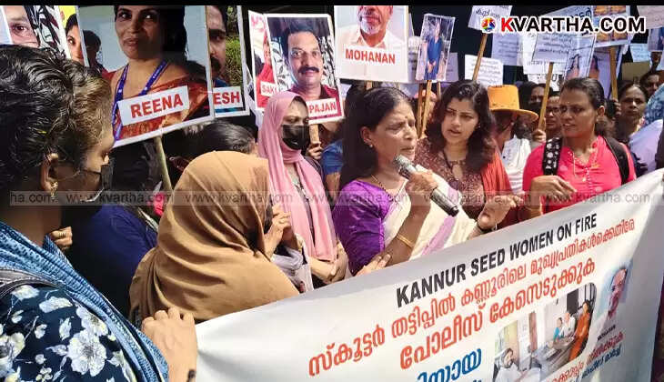  Women protesting against half-price scam in Kannur, demanding police action.