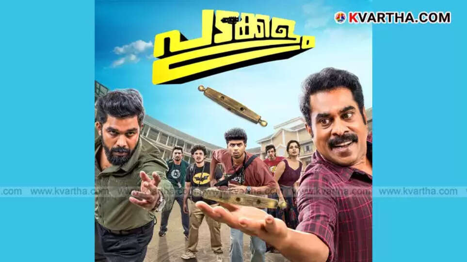 Movie poster of the Malayalam film 'Padakkalam'.