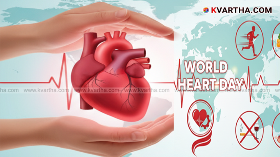Image promoting World Heart Day awareness