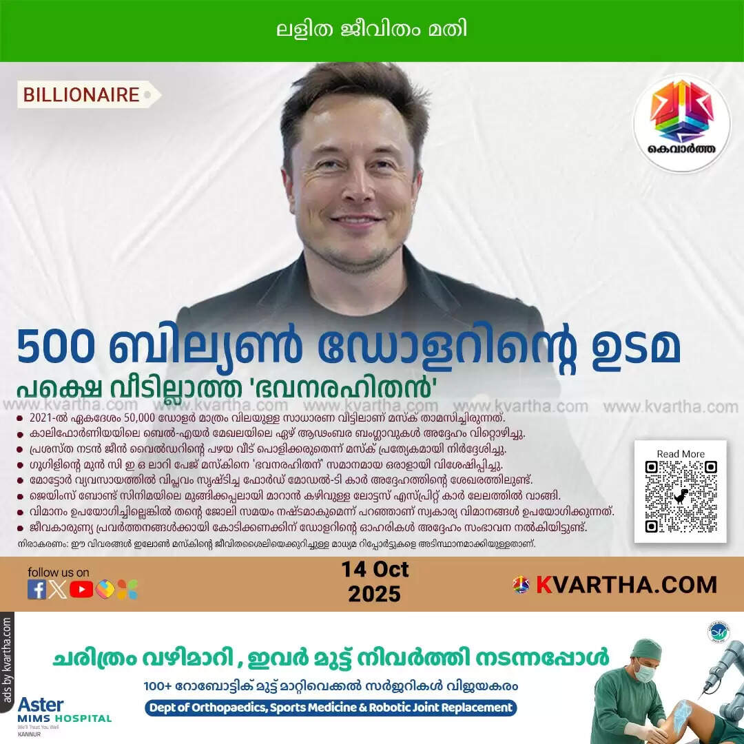 elon musk worlds richest simple living sells luxury homes