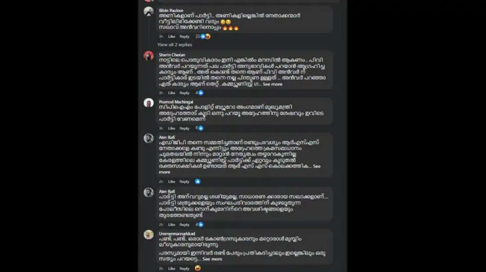 CPM party members protesting against the party's decision