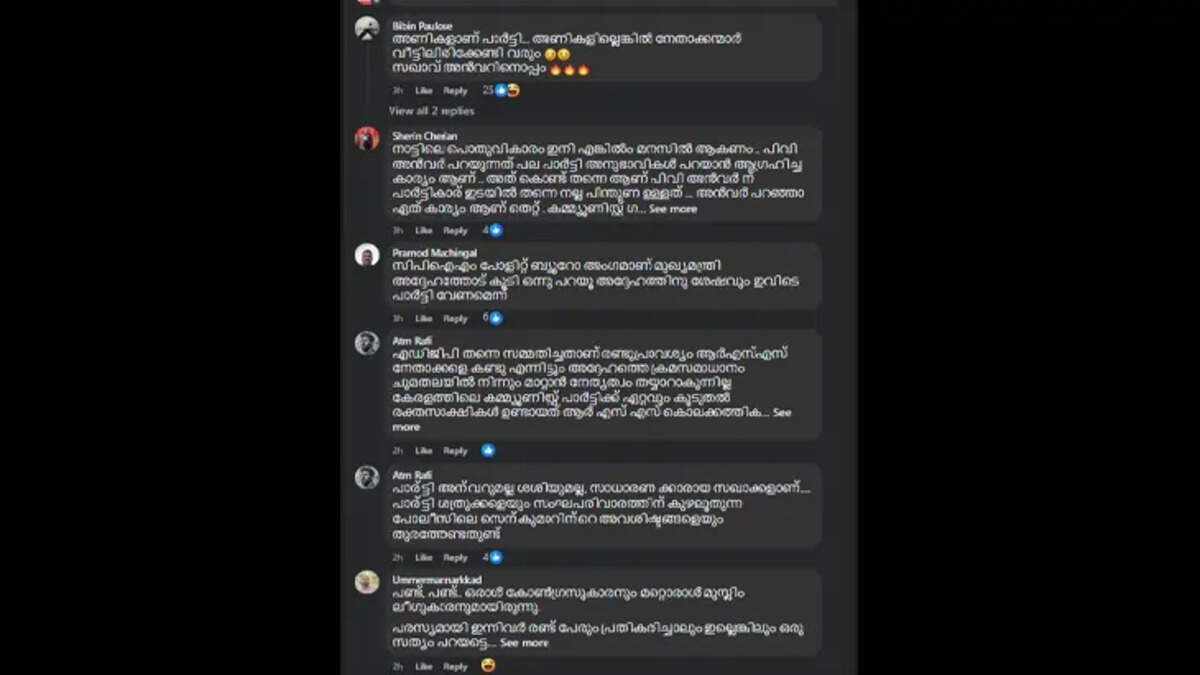 CPM party members protesting against the party's decision