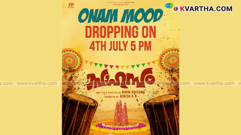 Still from 'Onam Mood' song from Sahasham movie.