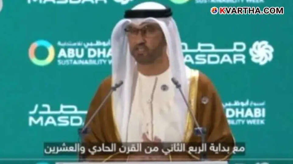 UAE Launches Revolutionary Renewable Energy Project