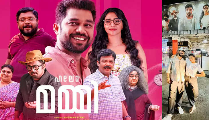 'Hello Mummy' song and success teaser released