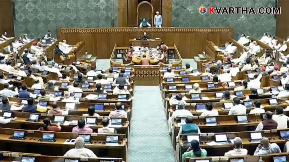Waqf (Amendment) Bill 2025: Introduced in Parliament, Minister Kiran Rijiju Highlights Extensive Consultations