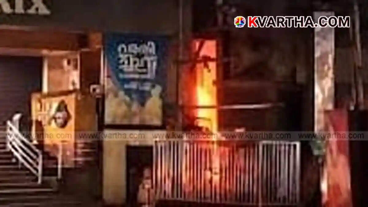  Representational image of restaurant fire accident in Taliparamba