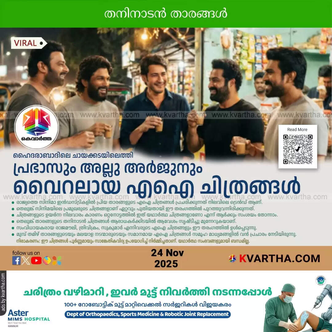 telugu superstars ai images native look viral prabhas allu