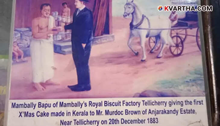 141-year-old first Christmas cake from Thalassery.