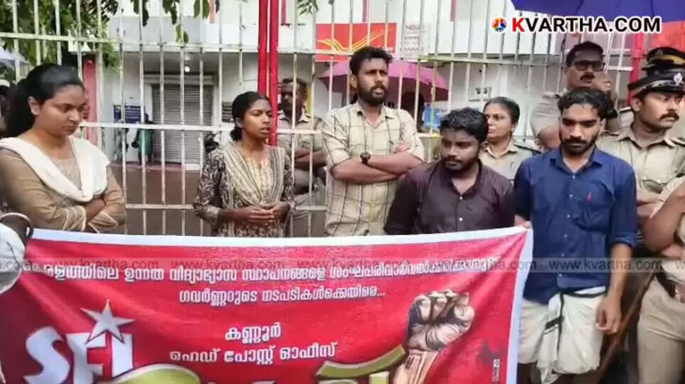 SFI protestors being stopped by police at Kannur Head Post Office.
