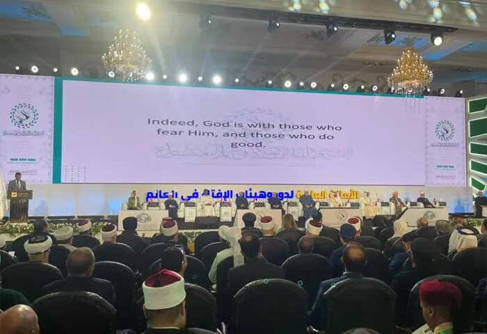 Conference