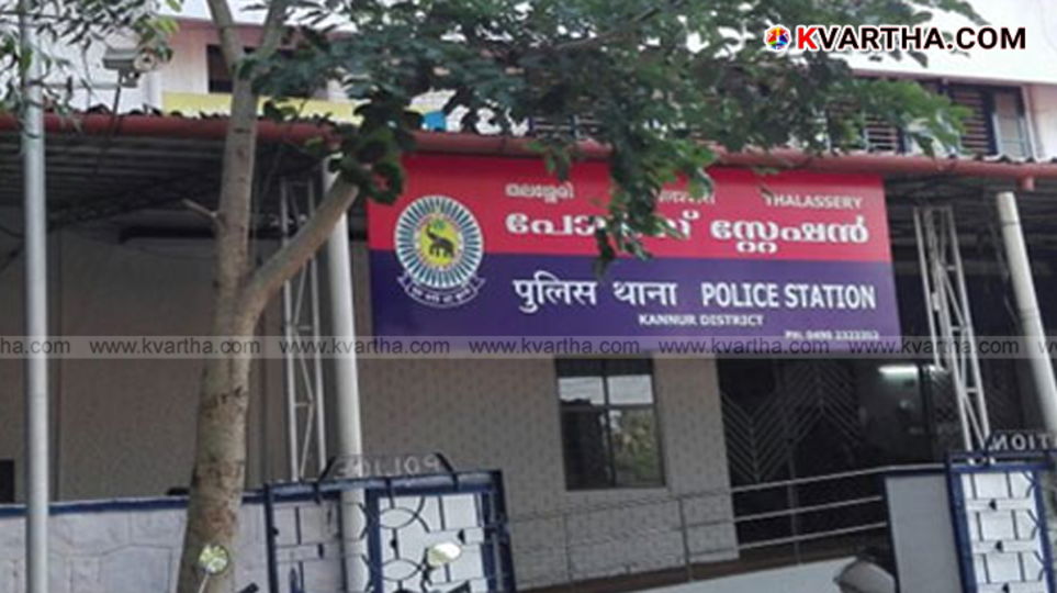  Thalasseri Police Station