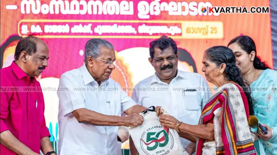 Chief Minister, Pinarayi Vijayan inaugrating Supplyco Onam Fair