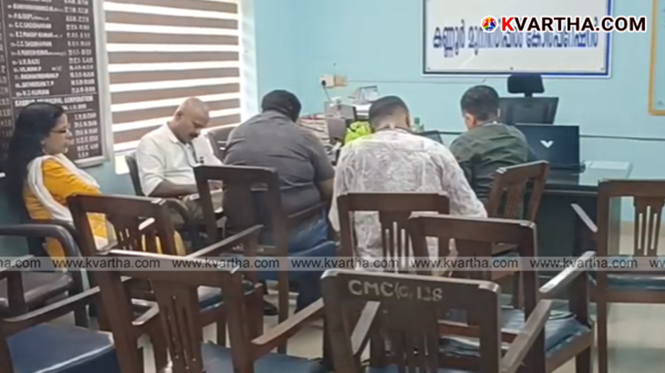 Vigilance officers conducting an inspection at the Kannur Corporation office.