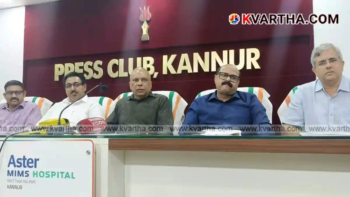Press conference regarding the protest by merchants against UPI transaction commissions and the planned sit-in at the Kannur Head Post Office