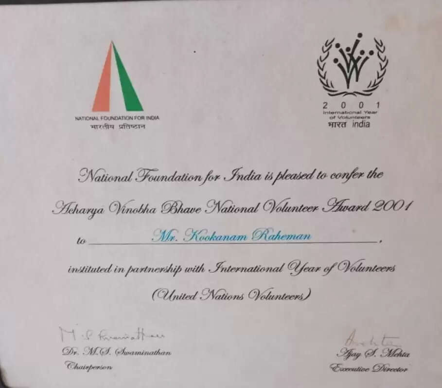 Kookanam Rahman receiving Vinoba Bhave Award