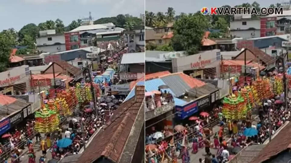 Atham Celebrations Begin: Grand Procession Kicks Off Onam Festivities in Thrippunithura