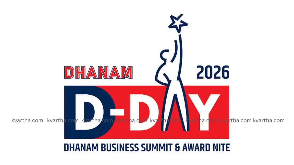  18th Dhanam Business Summit and Award Night from June 25 in Kochi; Chief Minister V D Satheesan to inaugurate.