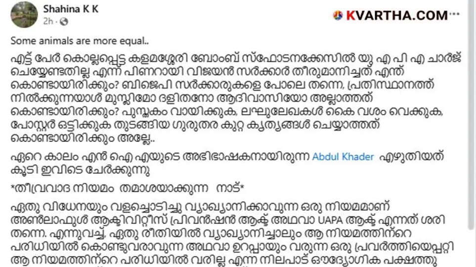 Kalamassery Bomb Blast Case: Debate Over Exclusion of UAPA