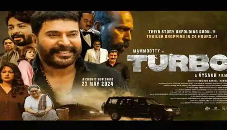 Turbo