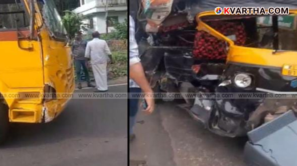 Auto rickshaw collided with school bus