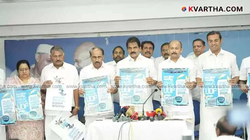 Congress leaders attending DCC meeting led by KC Venugopal.