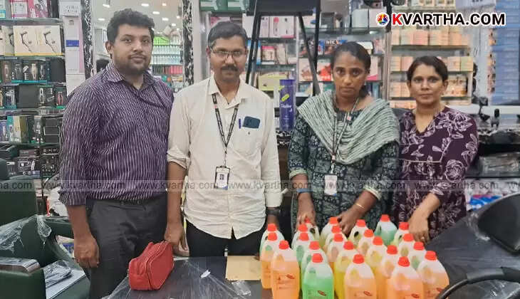 Toxic perfume bottles seized in Ernakulam, Kerala, containing harmful levels of methyl alcohol.