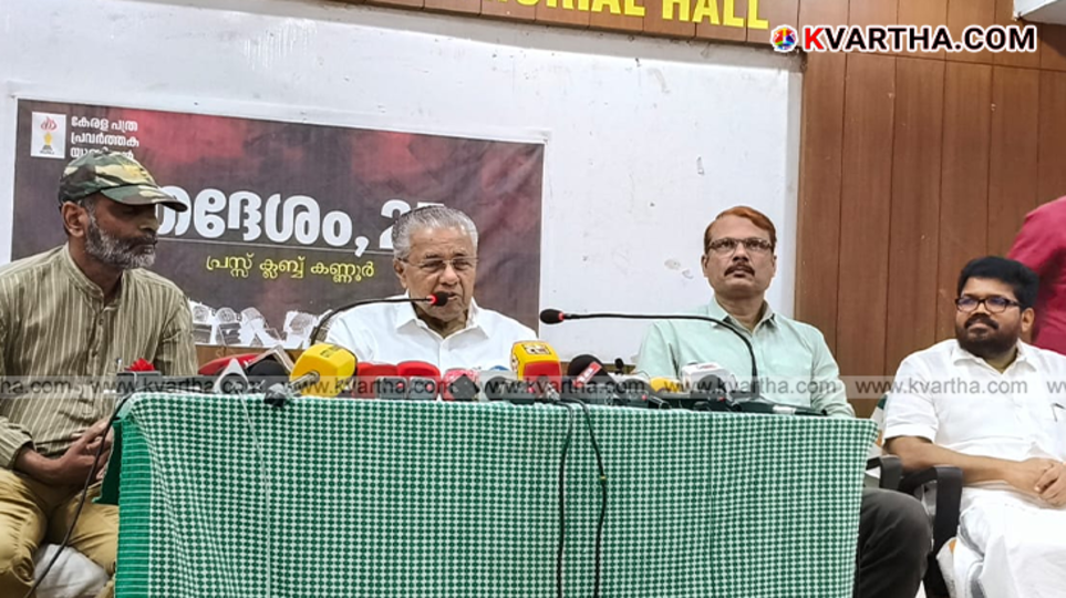 Kerala CM Pinarayi Vijayan speaking at an event in Kannur
