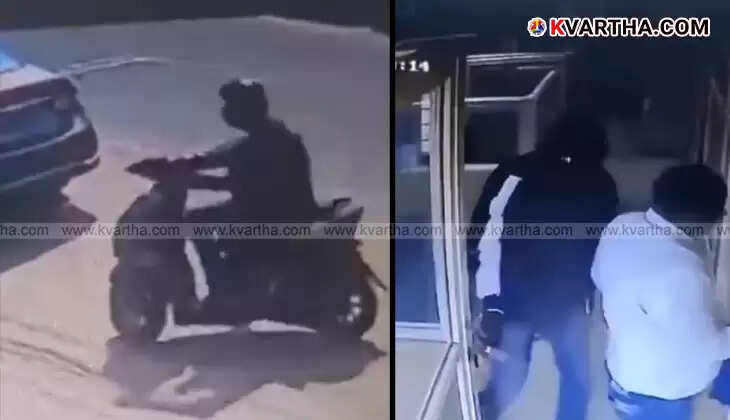 Rijo Antony, the accused in the Potta Federal Bank robbery case, has been held by the police.