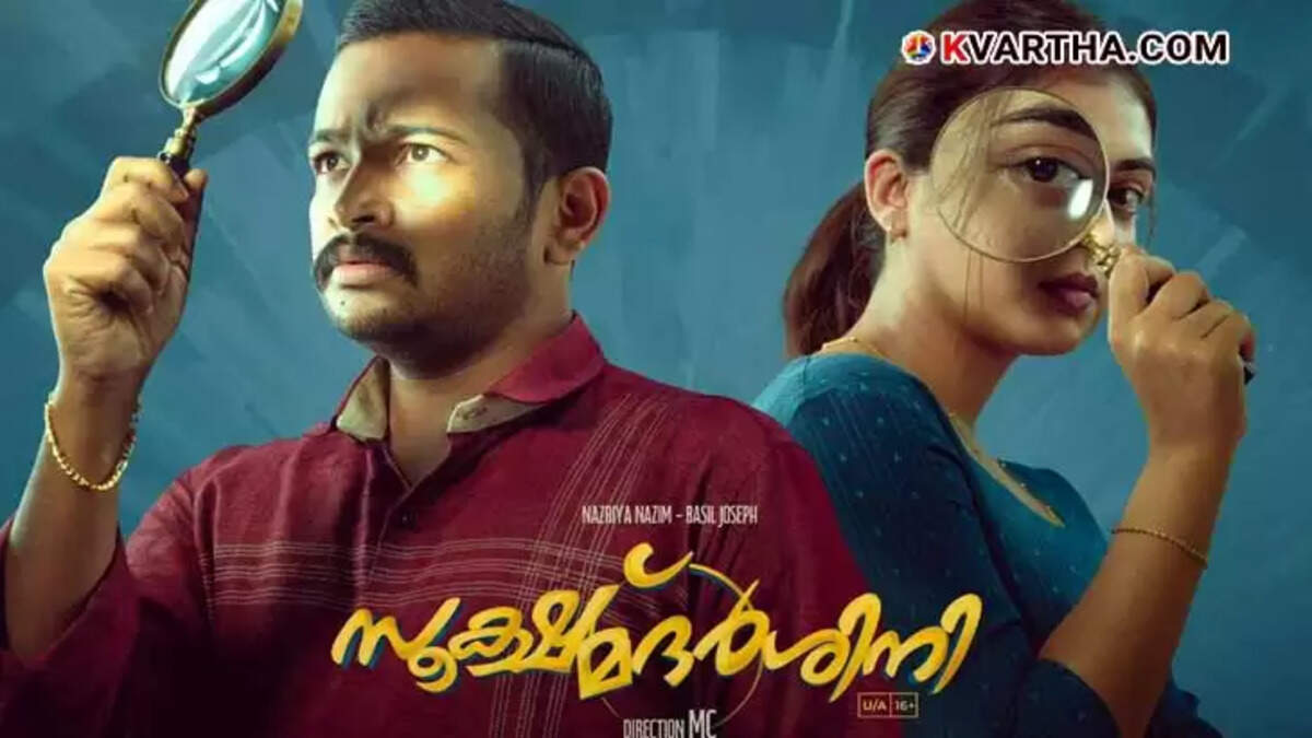 Sukshmadharshini movie still featuring Nazriya and Basil