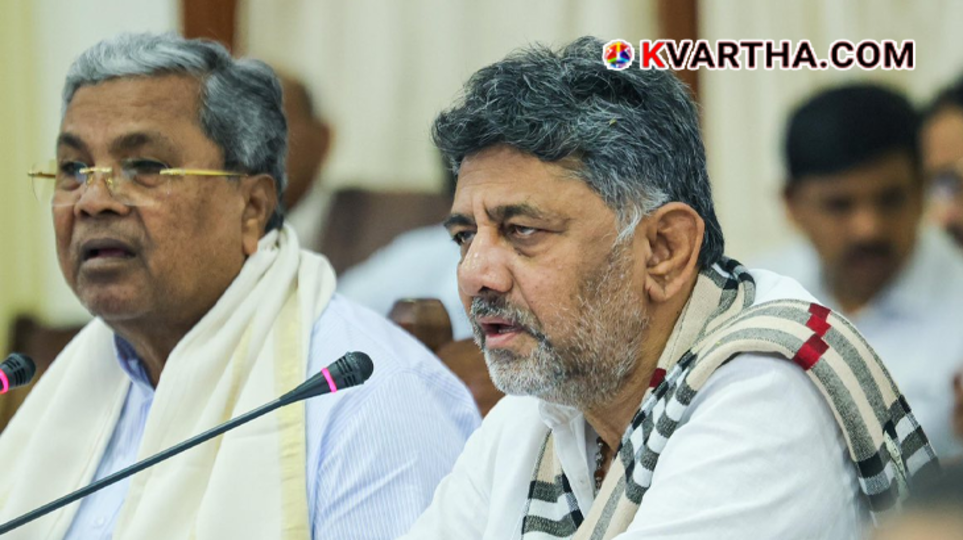 Siddaramaiah and D.K. Shivakumar together.