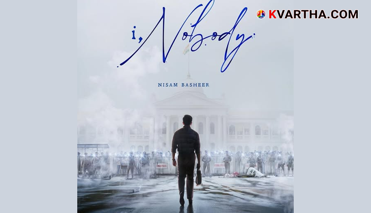 The first look poster of the Malayalam movie 'I, Nobody' starring Prithviraj.