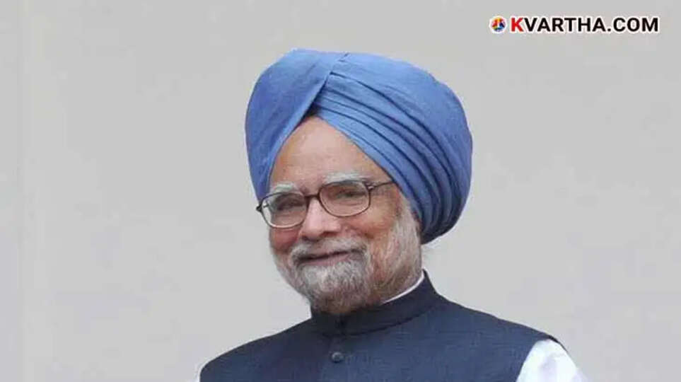 Former Prime Minister Dr. Manmohan Singh