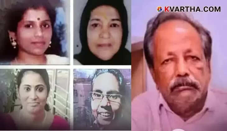 Mysterious Life of Man Accused in Missing Women Cases; Alappuzha Crime Suspect's Account Holds Crores