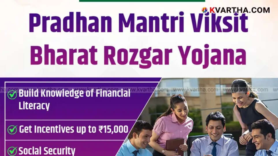 A symbolic image of a government scheme for job creation in India.