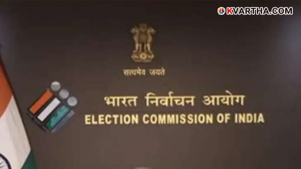 Election Commission of India
