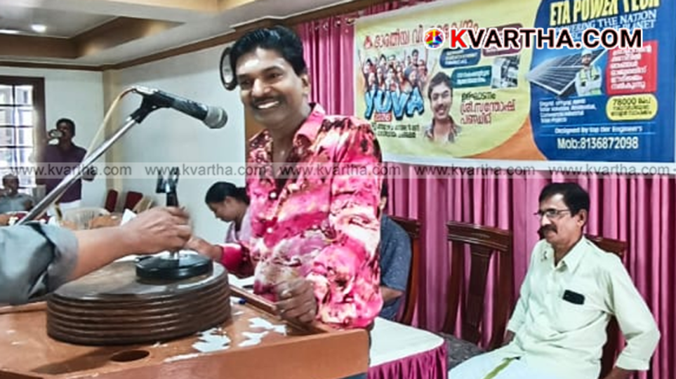 Actor Santhosh Pandit addressing the youth at the Yuva 26 seminar held in Chakkarakkal.