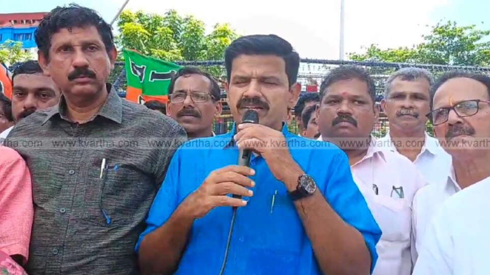 bjp protests against deteriorating condition of pariyaram
