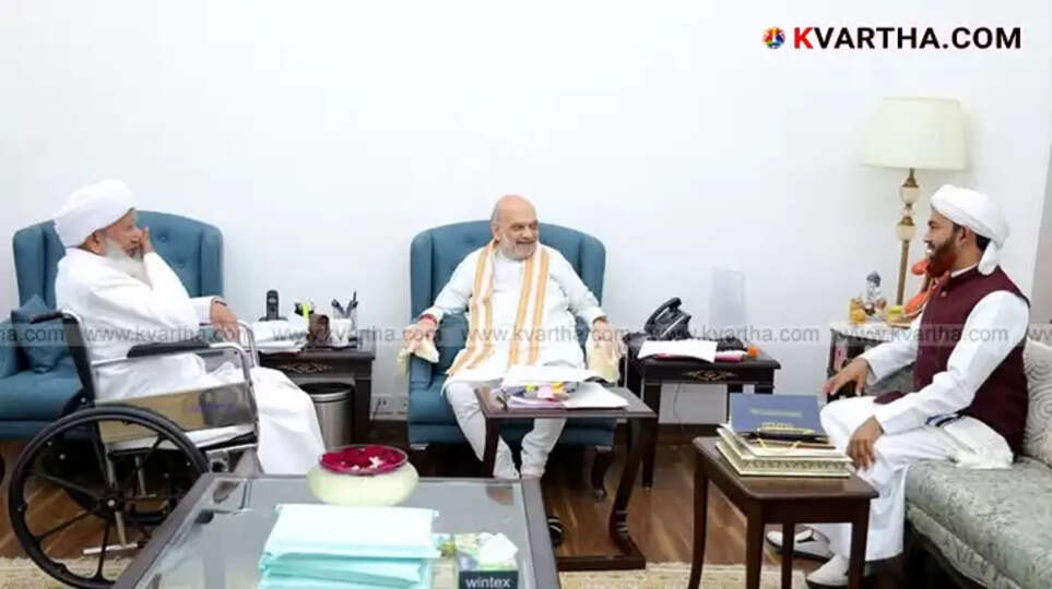 Kanthapuram AP Abubacker Musliyar meets Amit Shah in Delhi to discuss minority issues.